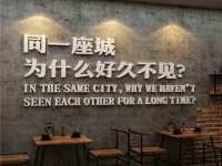 上海趁橙餐饮管理有限公司