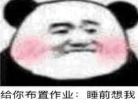 上海趁橙餐饮管理有限公司