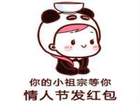 上海趁橙餐饮管理有限公司