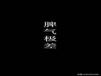 上海趁橙餐饮管理有限公司