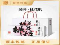 上海趁橙餐饮管理有限公司