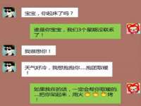 上海趁橙餐饮管理有限公司