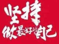 上海趁橙餐饮管理有限公司