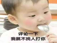 上海趁橙餐饮管理有限公司