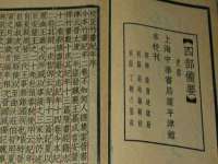 上海趁橙餐饮管理有限公司