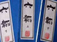 上海趁橙餐饮管理有限公司