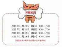 上海趁橙餐饮管理有限公司