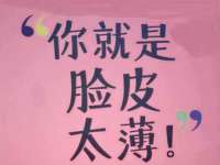 上海趁橙餐饮管理有限公司