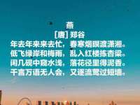 上海趁橙餐饮管理有限公司
