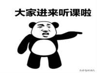 上海趁橙餐饮管理有限公司