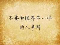 上海趁橙餐饮管理有限公司