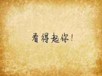 上海趁橙餐饮管理有限公司