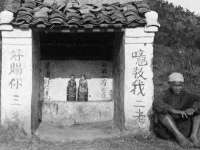 上海趁橙餐饮管理有限公司