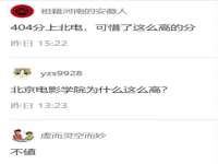 上海趁橙餐饮管理有限公司