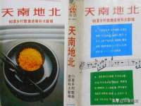 上海趁橙餐饮管理有限公司