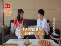 上海趁橙餐饮管理有限公司