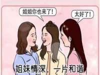上海趁橙餐饮管理有限公司