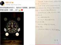 上海趁橙餐饮管理有限公司
