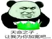 上海趁橙餐饮管理有限公司