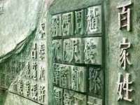 上海趁橙餐饮管理有限公司