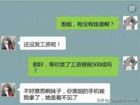 上海趁橙餐饮管理有限公司