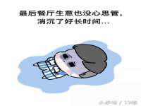 上海趁橙餐饮管理有限公司