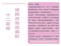 上海趁橙餐饮管理有限公司