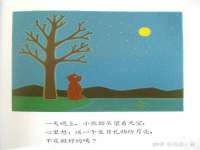 上海趁橙餐饮管理有限公司